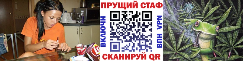 Купить наркоту Руза Галлюциногенные грибы  Конопля  Cocaine  АМФ  Меф мяу мяу  Гашиш 