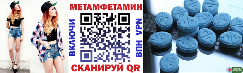 Amphetamine Premium  Руза 