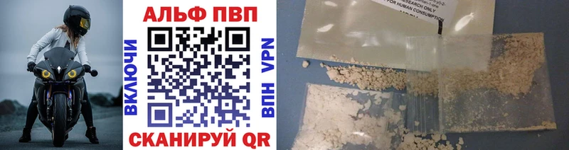 как найти наркотики  Руза  А ПВП Соль 