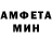 МЕФ кристаллы Tommy Guvna