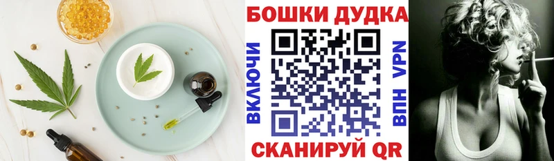 Cannafood марихуана Руза