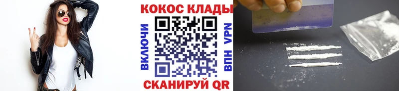 наркота  MEGA маркетплейс  площадка какой сайт  Руза  COCAIN FishScale 