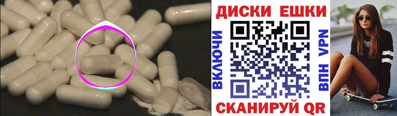 наркотики  блэк спрут ССЫЛКА  ЭКСТАЗИ 99%  Руза 