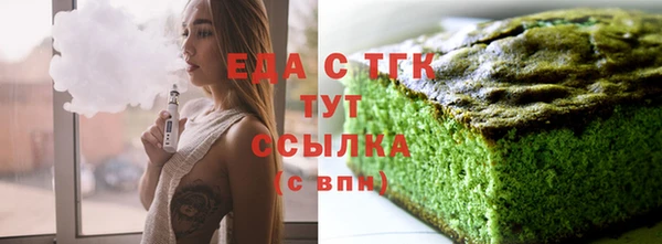 мефедрон VHQ Новозыбков
