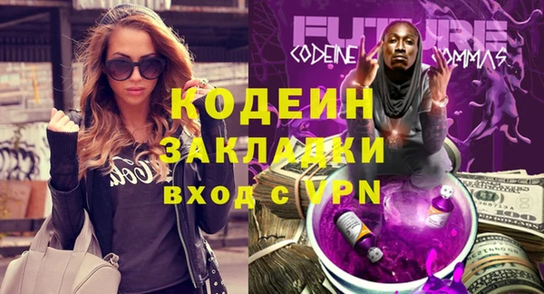 стаф Новокубанск