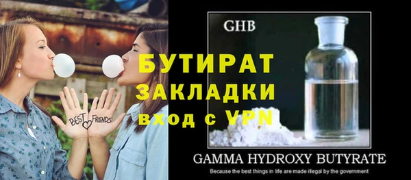 стаф Новокубанск