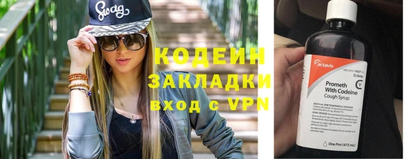 мефедрон VHQ Новозыбков