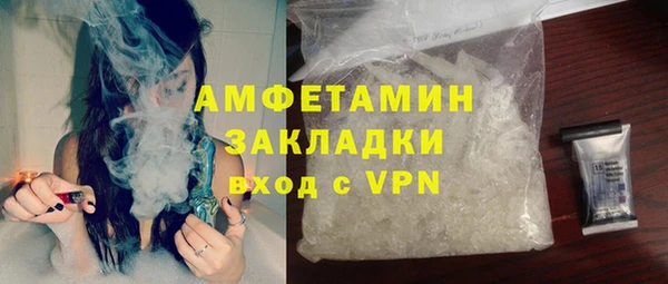 мефедрон VHQ Новозыбков