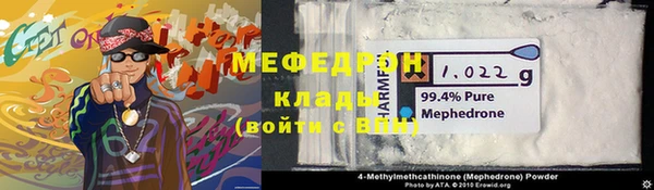 стаф Новокубанск