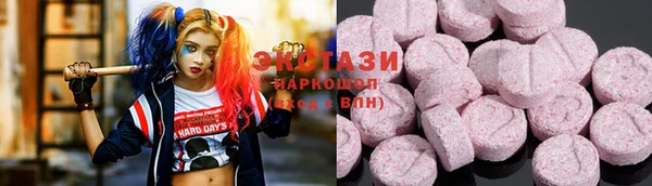 мефедрон VHQ Новозыбков