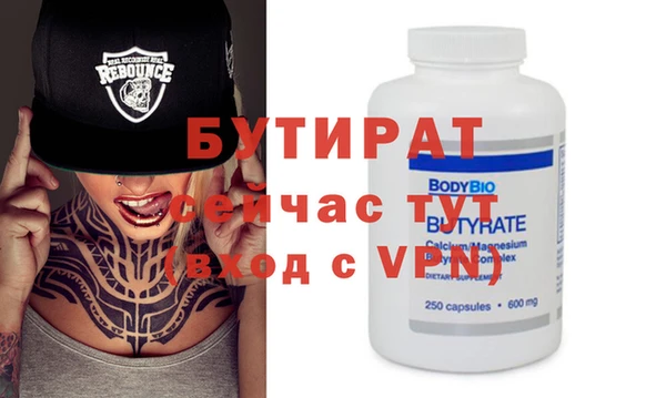 индика Бежецк