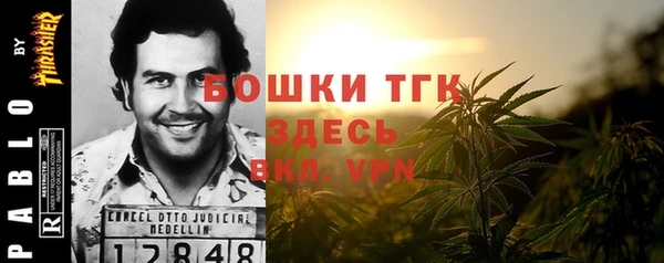 мефедрон VHQ Новозыбков