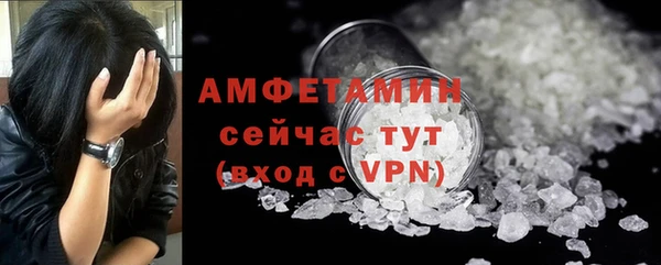 мефедрон VHQ Новозыбков