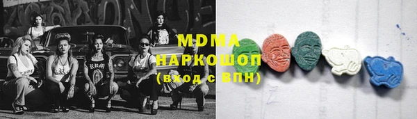 каннабис Новодвинск