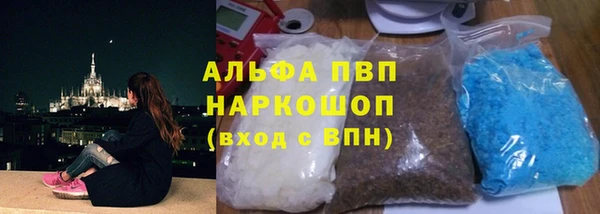 каннабис Новодвинск