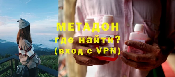 мефедрон VHQ Новозыбков