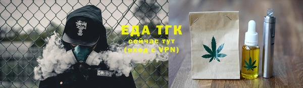 каннабис Новодвинск
