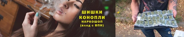 мефедрон VHQ Новозыбков