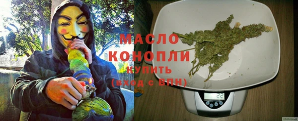 таблы Белая Калитва