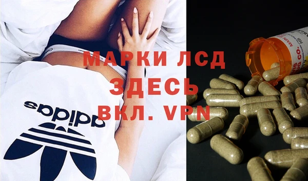 мефедрон VHQ Новозыбков
