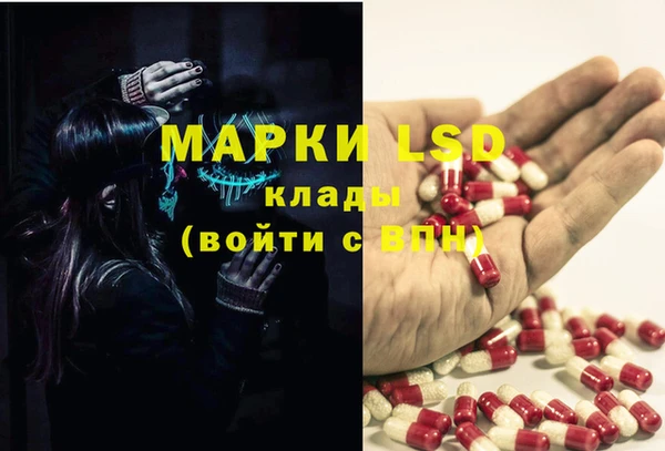 мефедрон VHQ Новозыбков