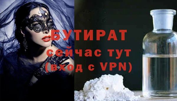 таблы Белая Холуница