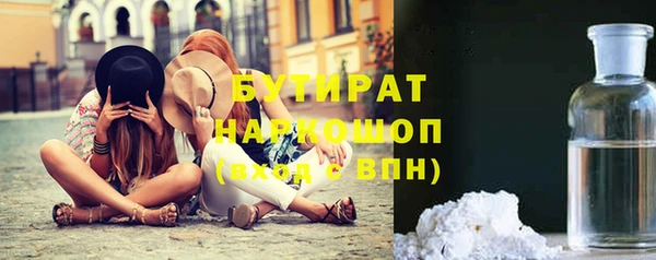 мефедрон VHQ Новозыбков