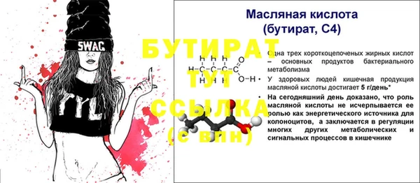 стаф Новокубанск