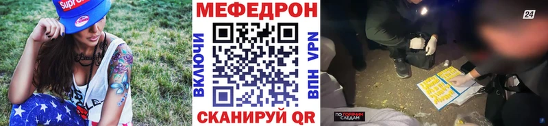 МЯУ-МЯУ 4 MMC  МЕГА рабочий сайт  Руза 