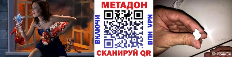 Метадон мёд  Руза 