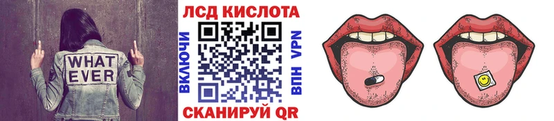 Марки 25I-NBOMe 1500мкг Руза