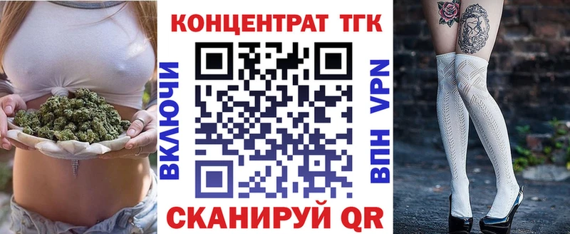 даркнет сайт  Руза  ТГК концентрат 