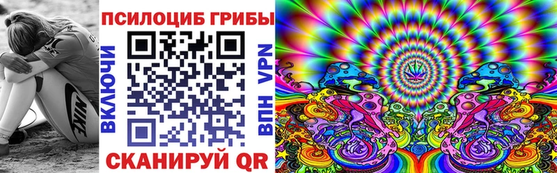 Галлюциногенные грибы Psilocybe  kraken сайт  Руза 